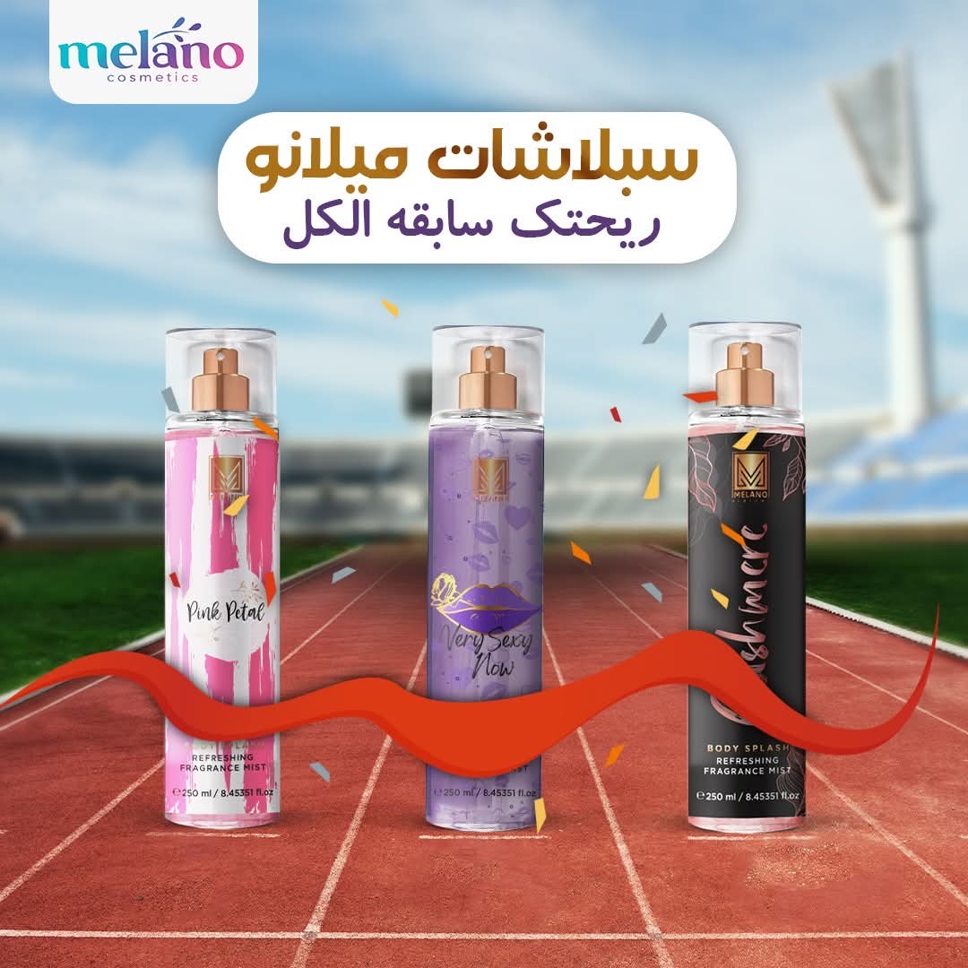 Melano Pharma - Oud Body Lotion 200ml & Body Splash