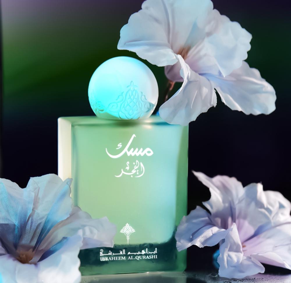 IBRAHEEM ALQURASHI Musk Al Fajr Fragrance 75ml Refreshing Scent EDP, Unisex, Perfume For Men, Perfume For Women