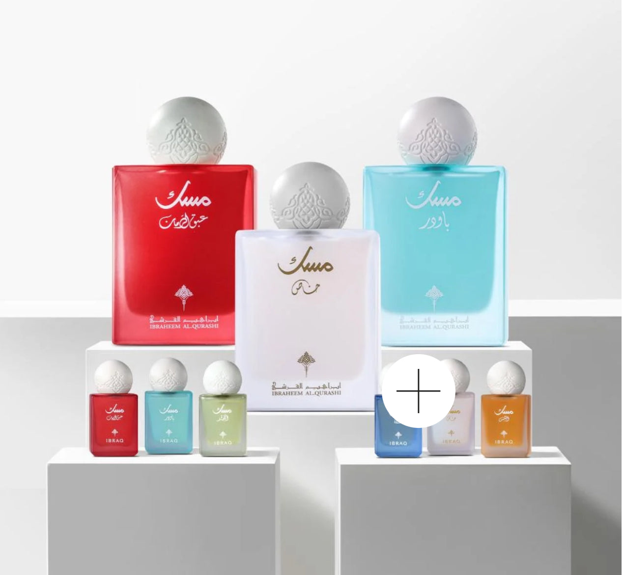 IBRAQ Ibraheem Al Qurashi