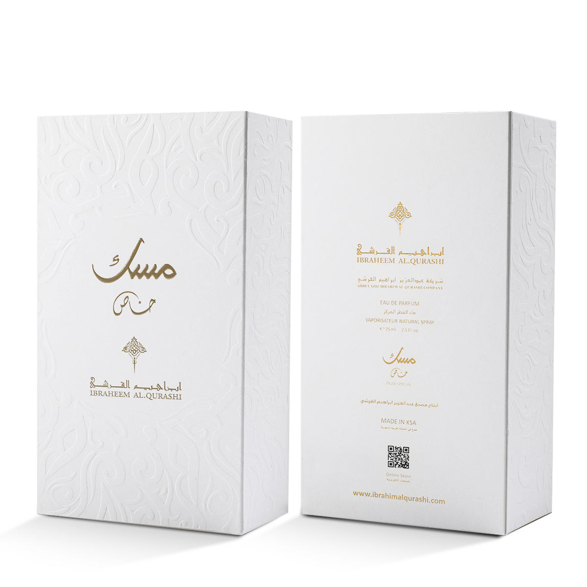 IBRAQ Ibraheem Al Qurashi - SPECIAL MUSK