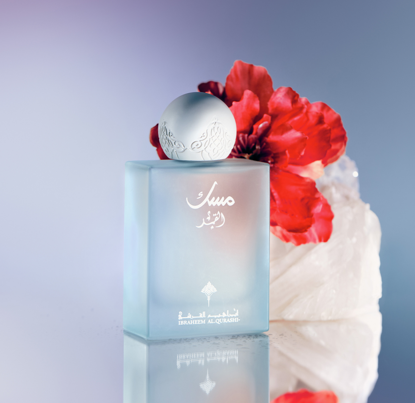 Ibrahim Alqurashi - Musk Al Qamur 75 ML